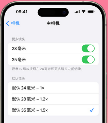 绛县苹果15Pro维修店分享苹果iPhone15Pro拍摄技巧 