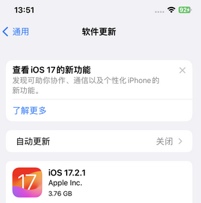 绛县苹果15维修站分享如何更新iPhone15的Safari浏览器 