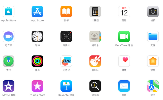 绛县iPhone15维修店分享如何恢复删除iPhone15自带内置应用