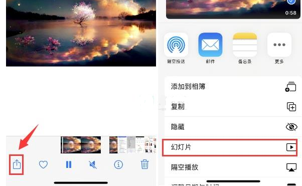 绛县苹果15维修预约分享iPhone15相册视频如何循环播放 