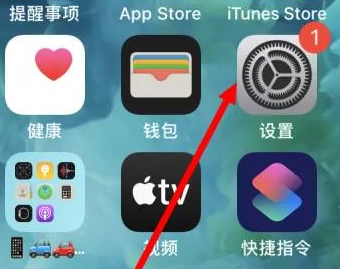 绛县苹果维修服务iPhone如何把safari浏览器换成chrome浏览器 